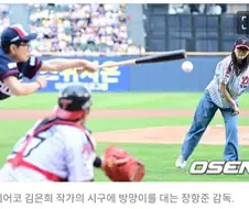 마누라 시구하는데 쳐들어가서 방망이 휘두르는 남자