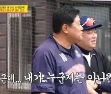 고등학생 야구선수에게 자기 아냐는 아저씨