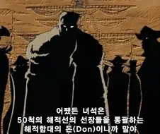 원피스) 버스터콜 5x10