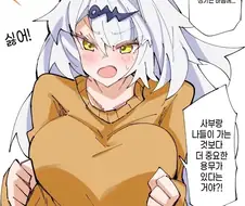 기사멸조 사부.MANGA