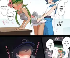 음란한 포켓몬 만화