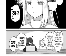 [@] 세이프와 아웃