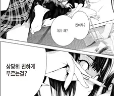 괴물이야기) 센죠가하라가 공격적으로 귀여웠던 점.