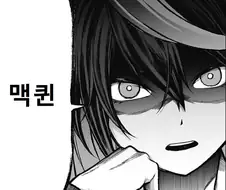 말딸) 버거킹이 질렸을 때 먹으면 좋은 햄버거는