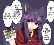 프리코네) 얀데레 카스미
