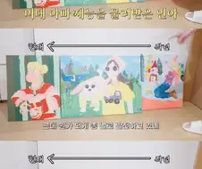 차예련 8살 딸 그림실력ㄷㄷ