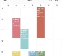 체험적인 성개발이 대체 무슨 과목이야.jpg