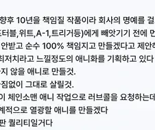 체인소맨 TVA때 다들 들은것과 반응