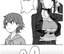 생각이 들키면 안돼!!!.manhwa