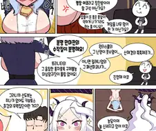 블루아카) 아코가 억울한 만화