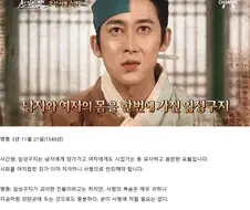 명종: 사형이 장난이야?