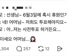 어쩌라구요 소리가 절로 나오는 짤