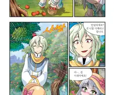 히토미보다 꼴리는 학습 만화 상황