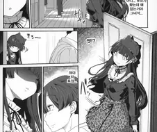 @) 동정P에게 연애를 알려주는 후유 만화