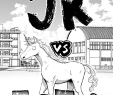 고물로봇퐁코작가의 유명한 그 manga