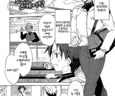 TS 스케이팅 만화.manwha