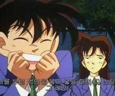 탐정 만화 주인공 인성 수준.jpg