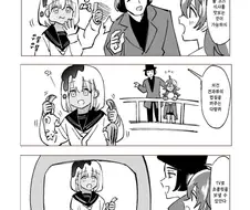 @)아사히와 초콜릿 공장.manhwa