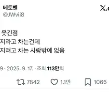 현대에 와서 용도가 완전히 바뀐 도구