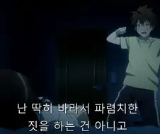 하렘 애니들 중에서 제일 잘 만든 애니