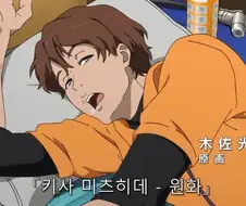 시로바코) 편집자가 환장할 만한 애니메이터