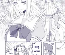 말딸)디저트의 힘으로 미드까지 폭풍성장한 맥퀸.manga