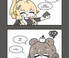 뉴럴) 마그라세아의 발렌타인.manwha