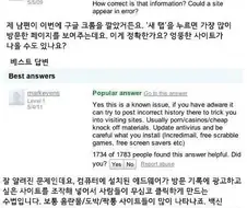 1,783명 중 1,734명이 유용하다고 응답한 답변.jpg