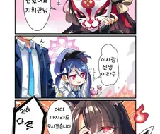[블루아카]요염한 와카모