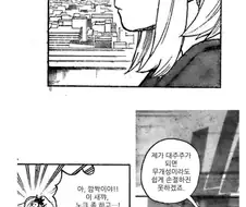 히로아카) 진엔딩 떴다