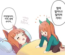 말딸)(핫산) 유부녀 사일런스 스즈카의 하루.manhwa
