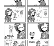 [@] 마에카와씨.Manga