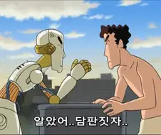 아동만화에서 다루기 힘든 주제를 잘 다룬 명작.JPG