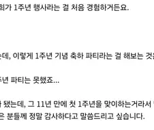 의외로 트릭컬로 처음 경험해봤자는 대표와 부대표