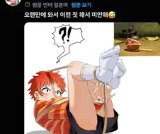 의외로 팬아트가 존재하는 것