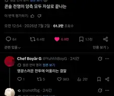 플스 패키지 생산 중단 소식을 보는 서양인들의 반응.twit