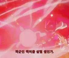 유희왕)시리즈 최고 광기