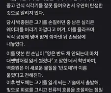 사실 반도체라는 것도... .jpg