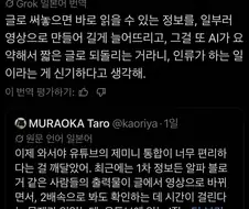 현 인류 탄소배출량 줄이기 불가능 이유 ㄷㄷ