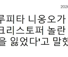 일론 머스크 주장이여서 안믿었는데 사실이었던 오딧세이 헬레네