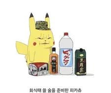 일본에서도 할 수 있는 개그