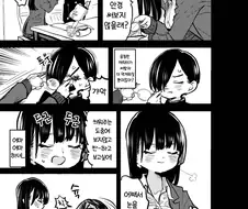 내마위] 안경씌워주는 여중생.manwha