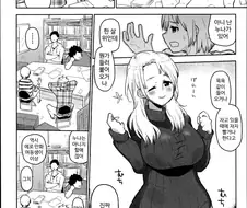 친누나가 극혐인 이유.manga