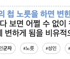조상님들 레알 꼴잘알들인게