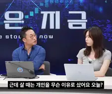 1년전 25년 주식방송 ㅋㅋㅋㅋㅋ