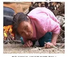 사마귀를 발견한 시골할머니