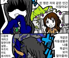 @) 데레마스 풀스로틀 22~23