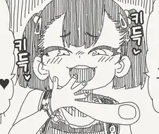 꼬추가 작아서 슬픈 남자 manga