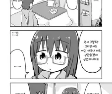 여자 선배가 존나게 뻔뻔한 만화