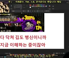 림버스 합 공부하는 김도